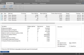 O&O Defrag Professional 25.0 Build 7210 (2021)