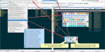 Total Commander 10 final VIM 44 (2021)