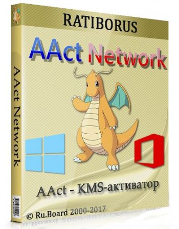 AAct Network 1.2.2  Portable