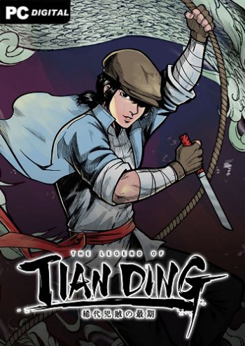 The Legend of Tianding