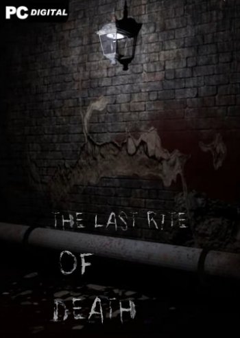 The Last Rite of Death