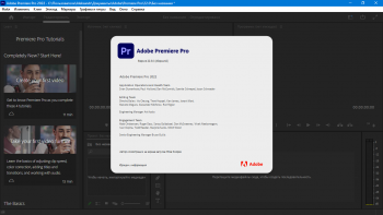 Adobe Premiere Pro 2022 22.5.0.62