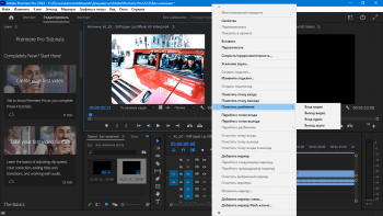 Adobe Premiere Pro 2022 22.5.0.62
