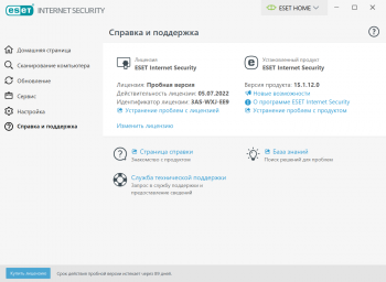 ESET NOD32 Internet Security 15.1.12.0