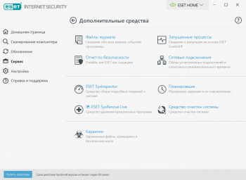 ESET NOD32 Internet Security 15.1.12.0