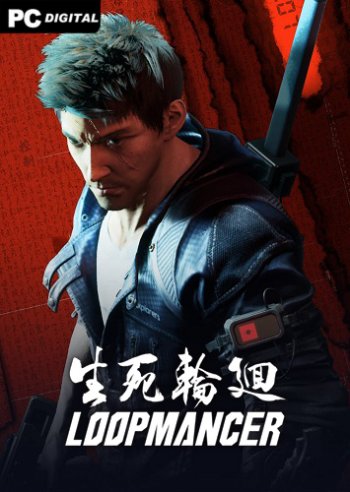 Loopmancer