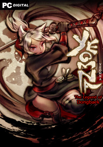 Yeomna: The Legend of Dongbaek