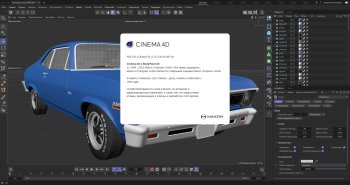 CINEMA 4D Studio R26.015