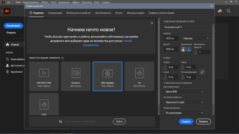 Adobe Illustrator 2022 26.4.1.111