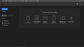 Adobe Illustrator 2022 26.4.1.111