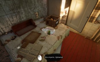 I Know This Place..? (chapter I)