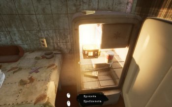 I Know This Place..? (chapter I)