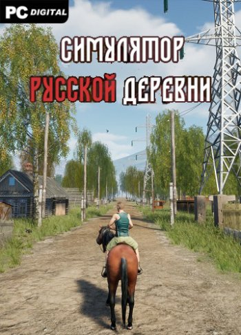 Russian Village Simulator