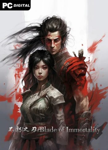 Blade of Immortality