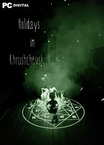 Holidays in Khrushchevsk