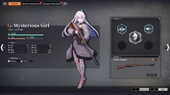 Reverse Collapse: Code Name Bakery