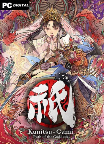 Kunitsu-Gami: Path of the Goddess