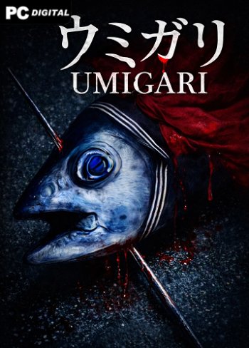 UMIGARI