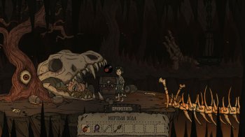 Creepy Tale: Snow Child