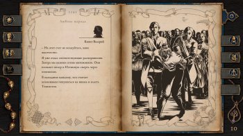 The Life and Suffering of Prince Jerian